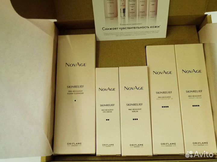 Комплексный уход-комфорт NovAge Skinrelief Pro