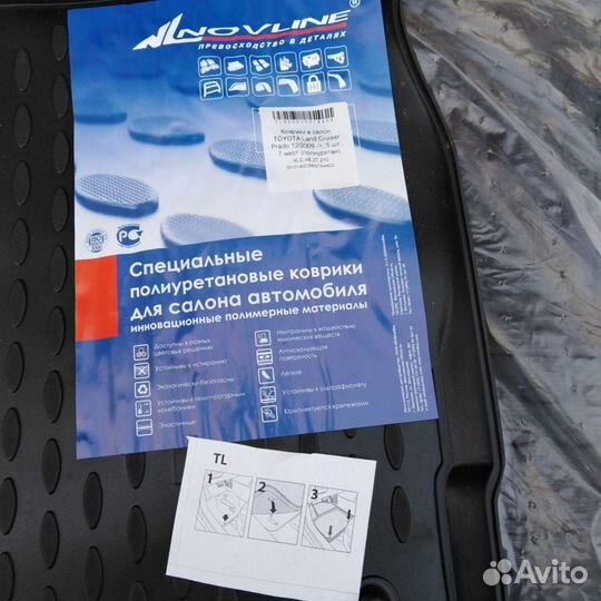 Коврки для Лэнд Крузер Прадо