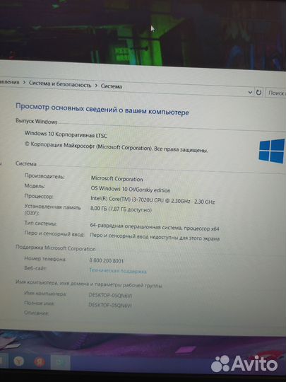 Мощный Dell / Core i3 / SSD+ HDD / OZU8GB /2 Видео