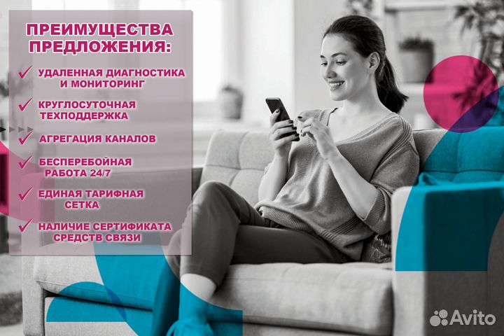 Комплект MultiSimBox. Безлимитный интернет 3G/4G