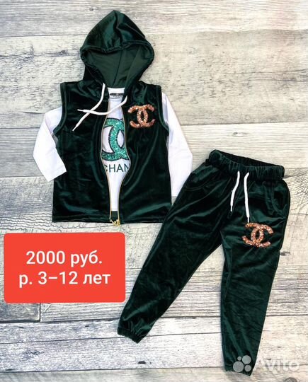 Детские костюмы для девочек Бренд