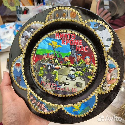 Тарелка сувенирная