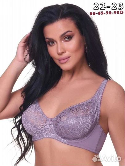 Бюстгальтер