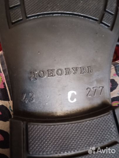 Ботинки р. 43