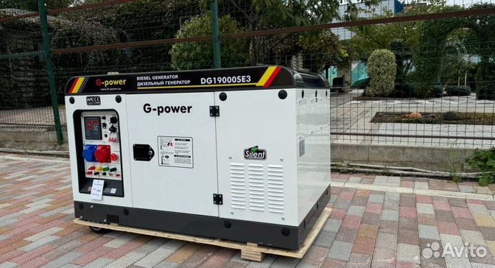 Генератор дизельный 16 kW G-power с постоянным под