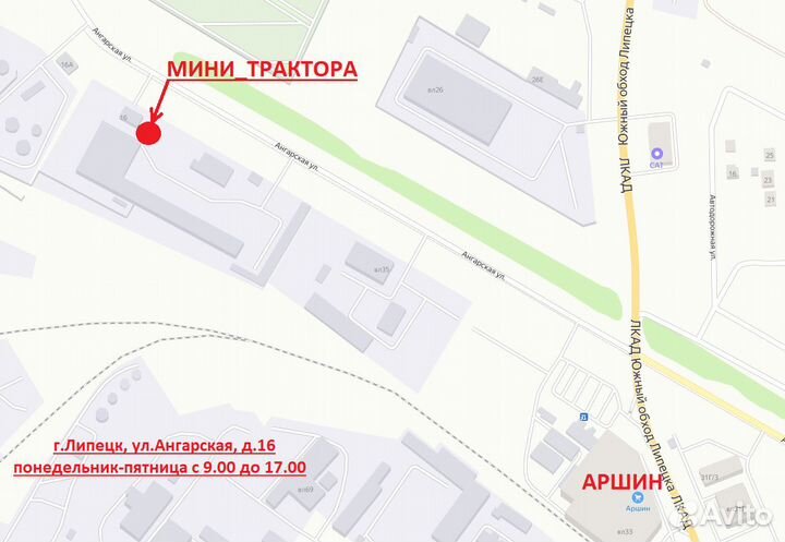 Дуга безопасности + навес к мини-тракторам