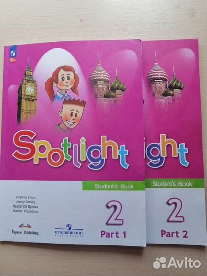 Учебник английского языка 2 класс Spotlight