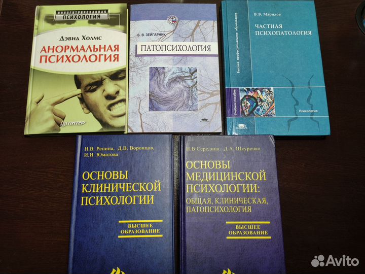 Учебники и пособия по психологии и педагогике