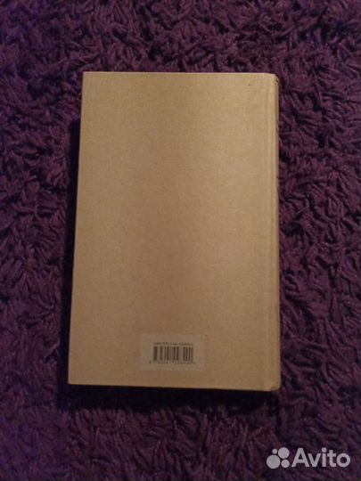 Не отпускай меня