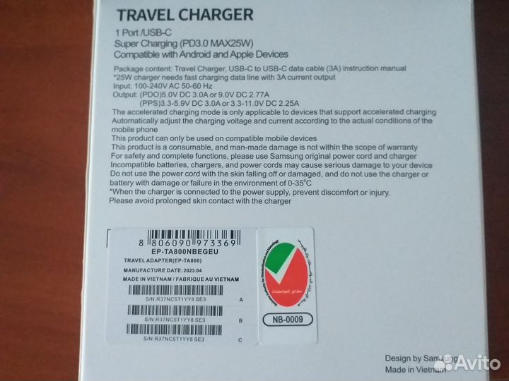 Зарядное устройство (адаптер) samsung 25w