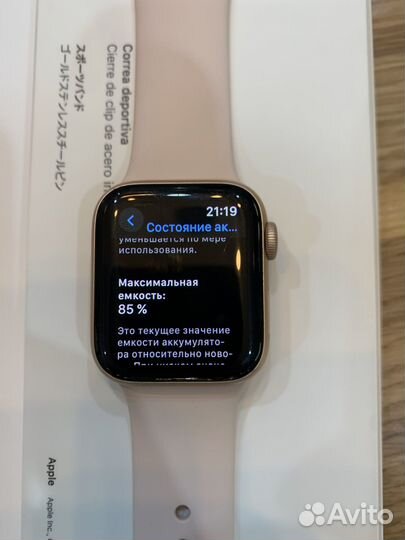 Часы apple watch 40 mm