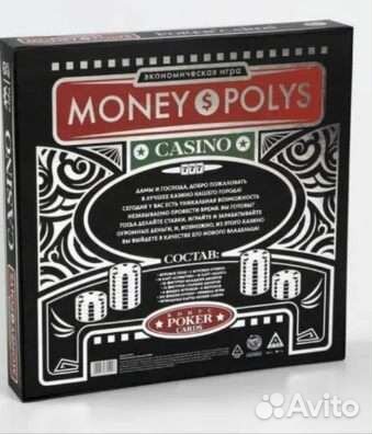 Монополия с банковскими картами
