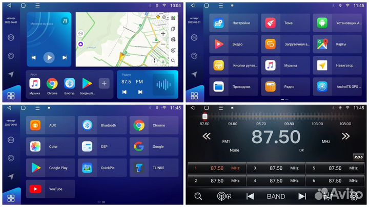Магнитола Android Chevrolet Cruze 2012-2015