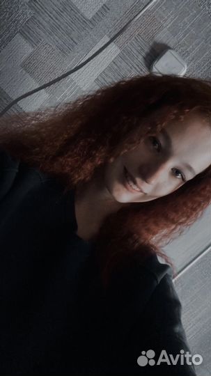 Любая