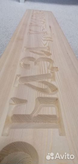 Адресные таблички, большой размер