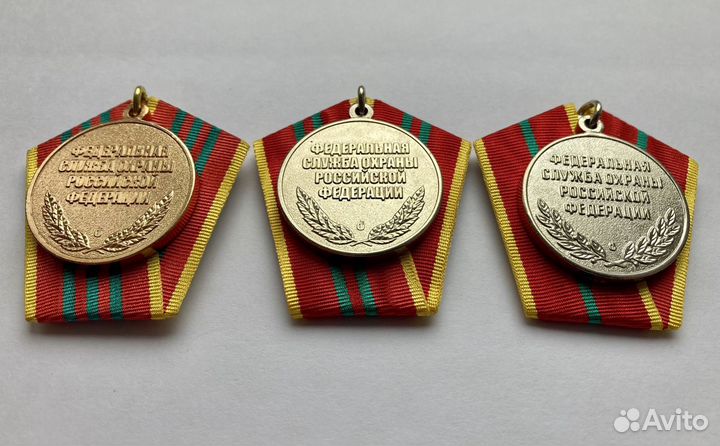 Медаль фсо РФ военная служба 3 степени