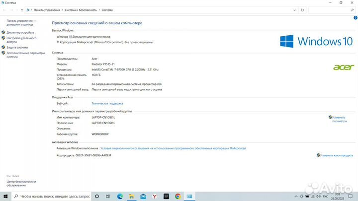 Acer Predator игровой 8GB RTX 2080. i7