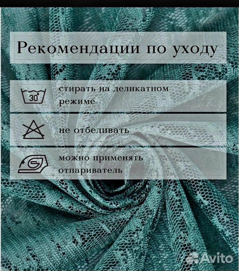 Тюль мрамор готовая