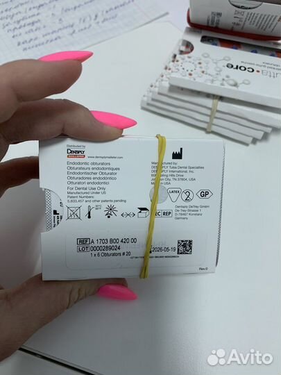 Гуттакор горячая гуттаперча gutta core