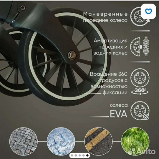 Прогулочная коляска