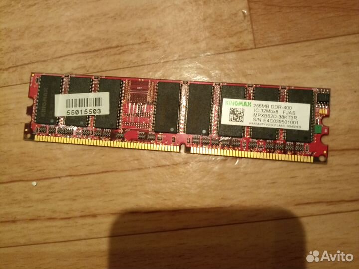 Оперативная память 512mb