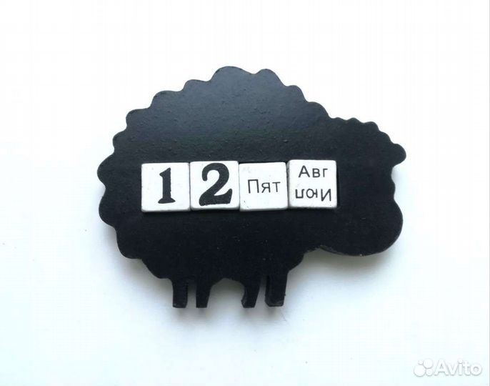 Деревянный календарь