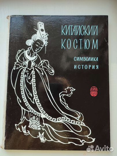 Книги по искусству. СССР