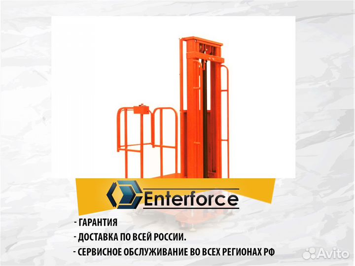 Сборщик заказов с электроподъемом TOR gopy4.403 (2