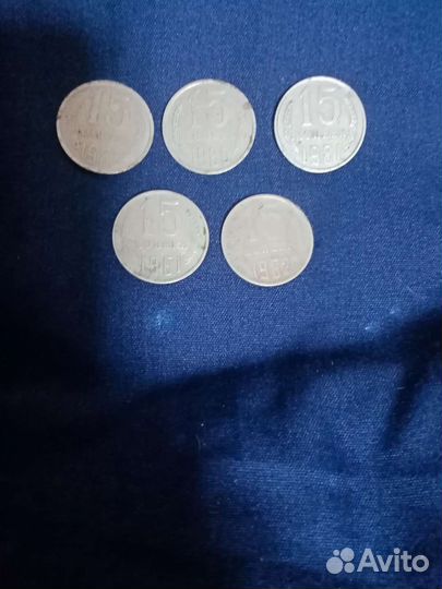 Монеты СССР