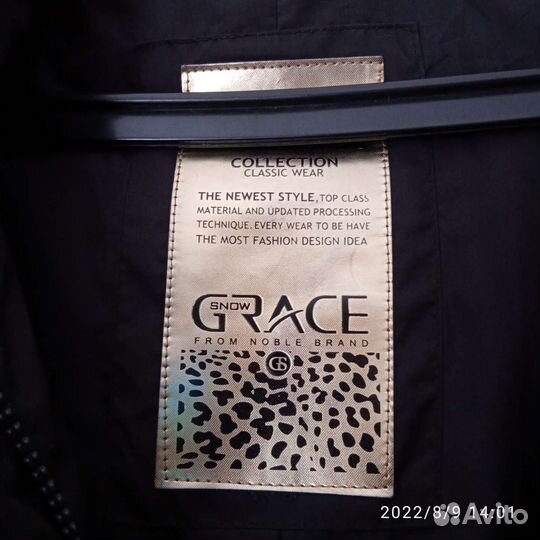 Пуховик женский