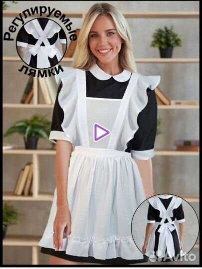 Белый школьный фартук