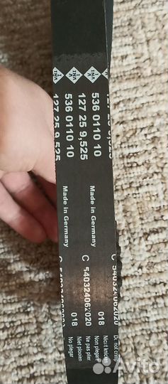 Комплект Грм INA Chevrolet, Дэу