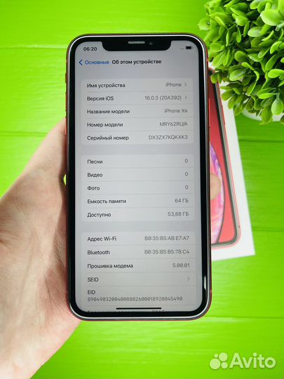 iPhone xr 64gb product red