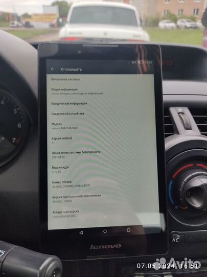Планшет Lenovo tab2