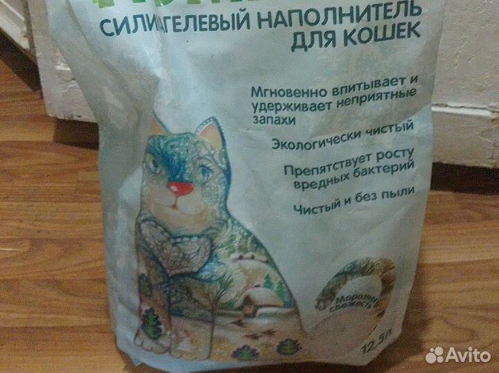Лоток для кошек