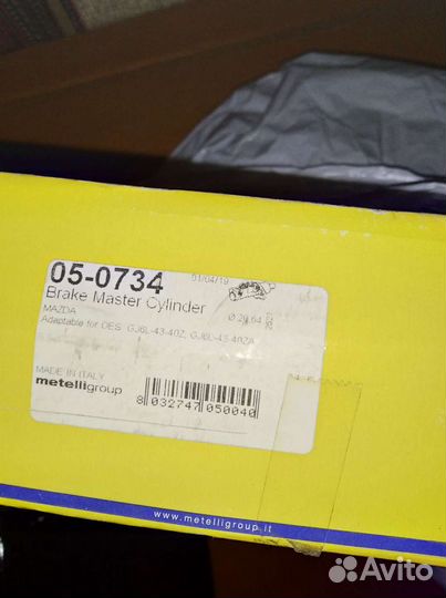 Metelli 050734 50734 Mazda gj6l4340za