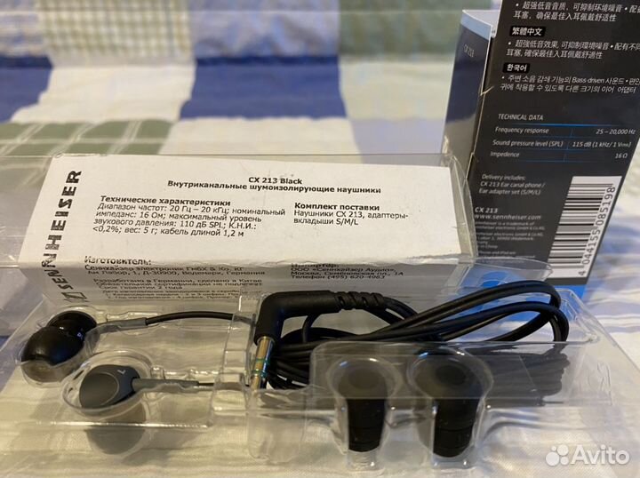 Sennheiser 213 hotsell