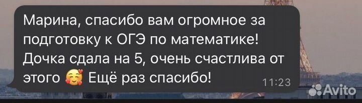 Репетитор по математике 5-9 классы