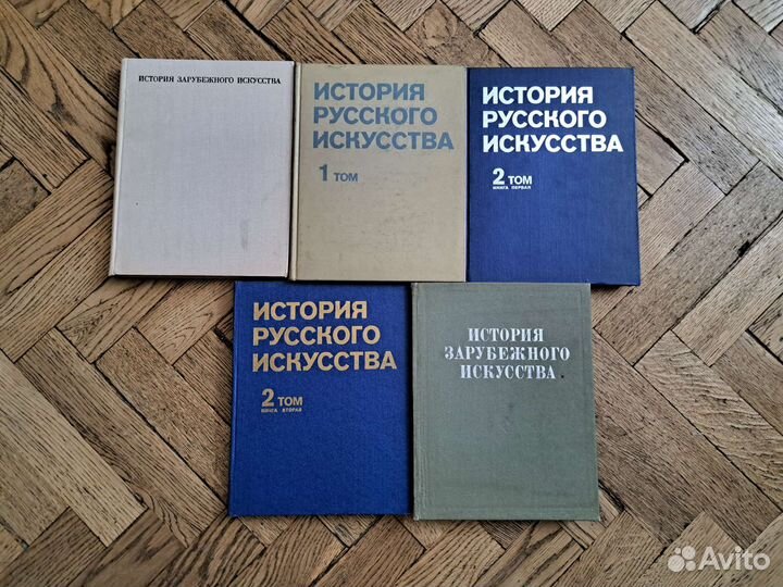 Книги по истории искусства