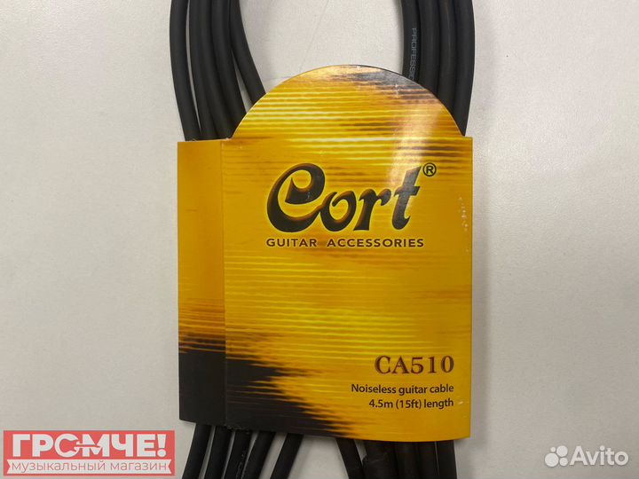 Кабель инструментальный Cort CA510-4,5 метра