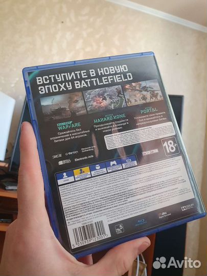 Battlefield 2042