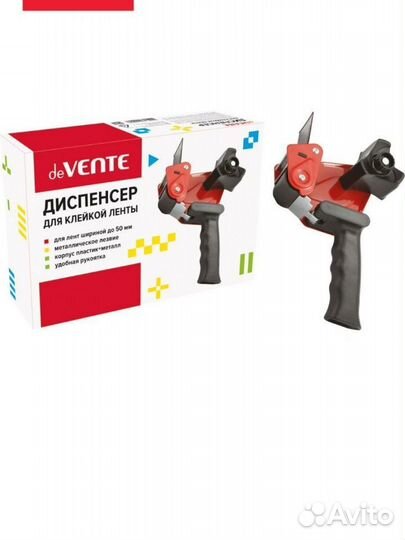 Диспенсер для скотча