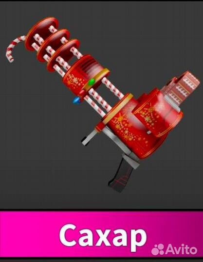 Кенди сет mm2