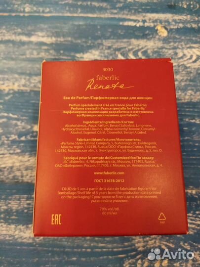 Парфюмерная вода женская