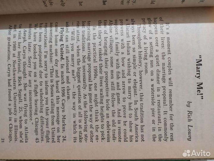 Хрестоматия 1 и 2 часть Читаем по-английски