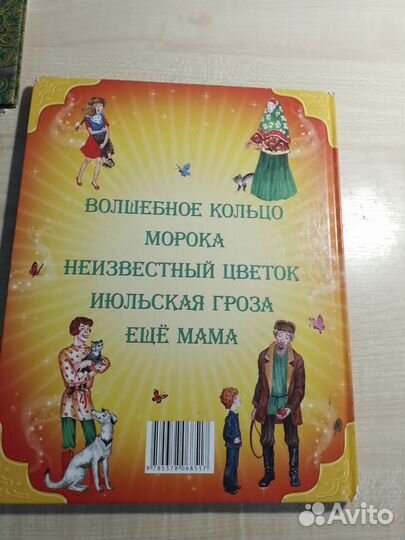 Книги для детей