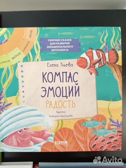 Книги детские