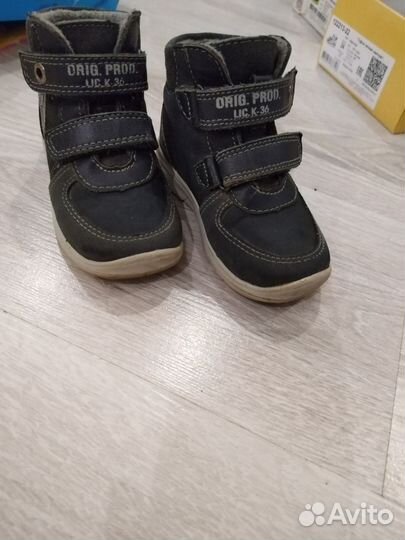 Сапожки (Ботинки)