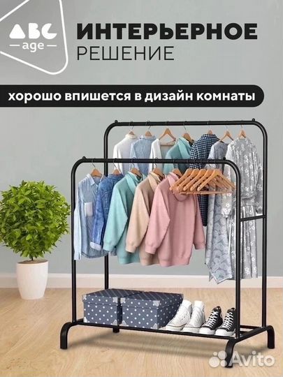 Вешалка в прихожую