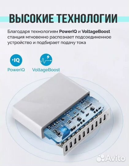 Зарядное устройство сетевая станция